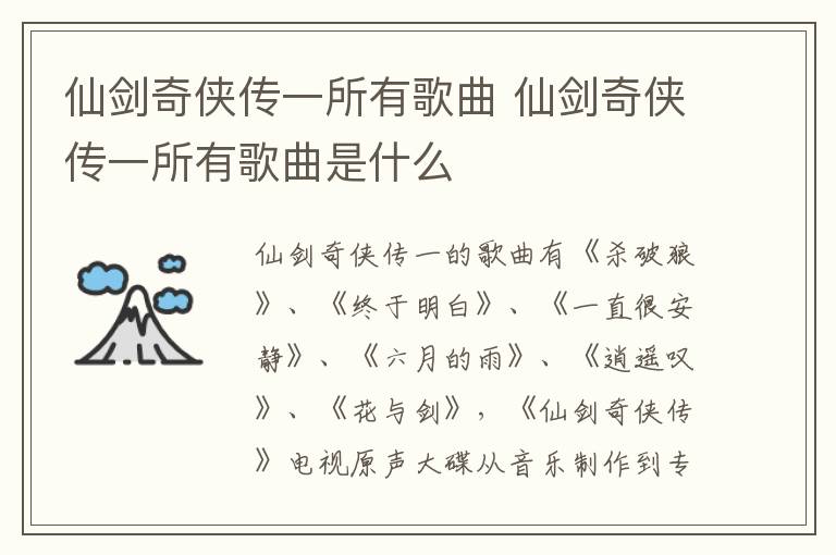 德魯納酒店高清明是誰 德魯納酒店高清明的扮演者