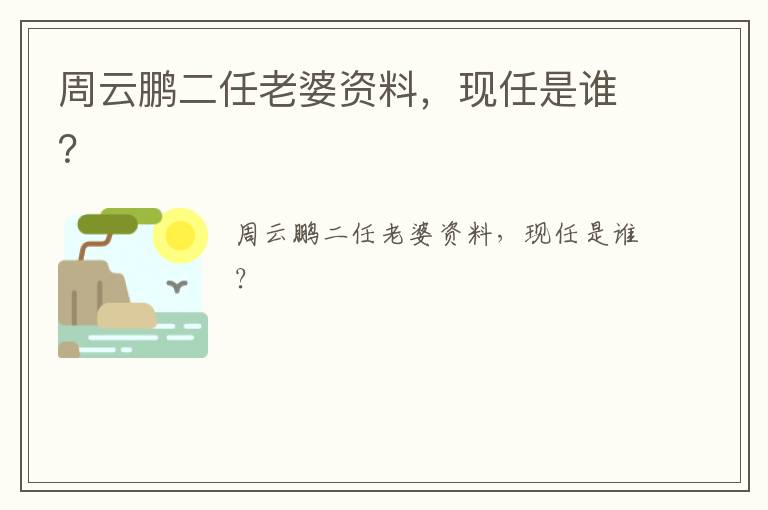 劉沉香成了什么神 劉沉香成為了神沒(méi)