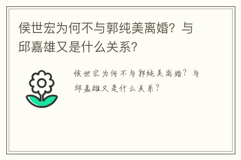 創(chuàng)業(yè)時代原型 創(chuàng)業(yè)時代原型是誰