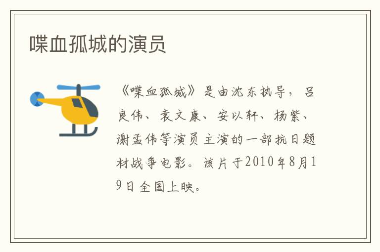 延禧攻略順?gòu)鍨槭裁春Ν嬬?延禧攻略順?gòu)褰Y(jié)局