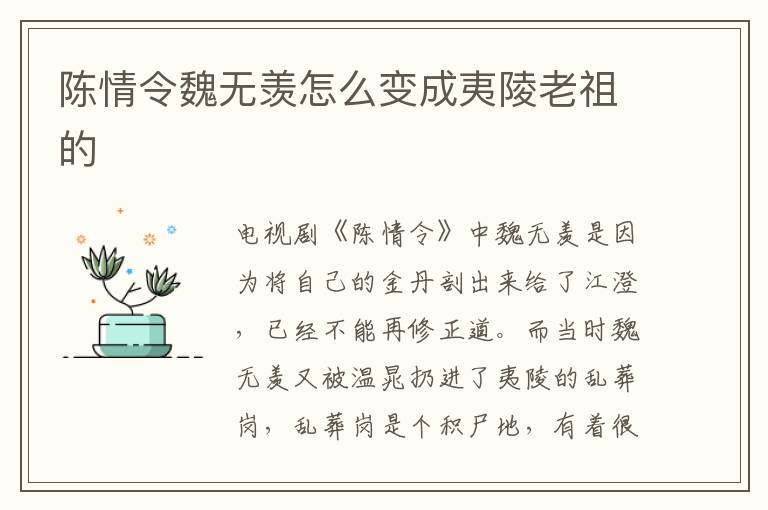 長(zhǎng)安十二時(shí)辰小說(shuō)大結(jié)局