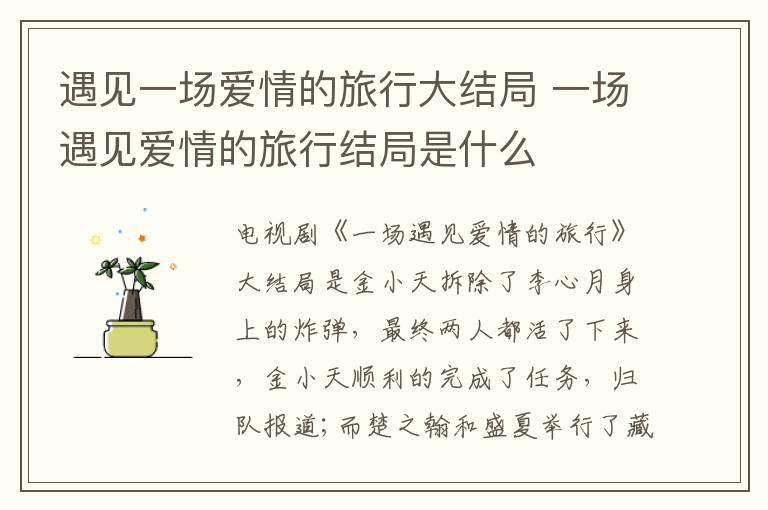 星途叵測演員表 星途叵測演員有哪些