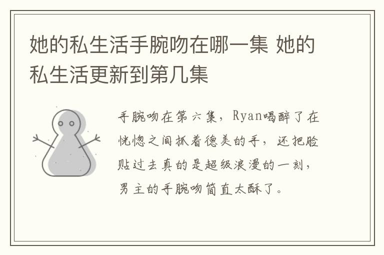 鳳舞香羅大結(jié)局 邵晉鏗和誰在一起了
