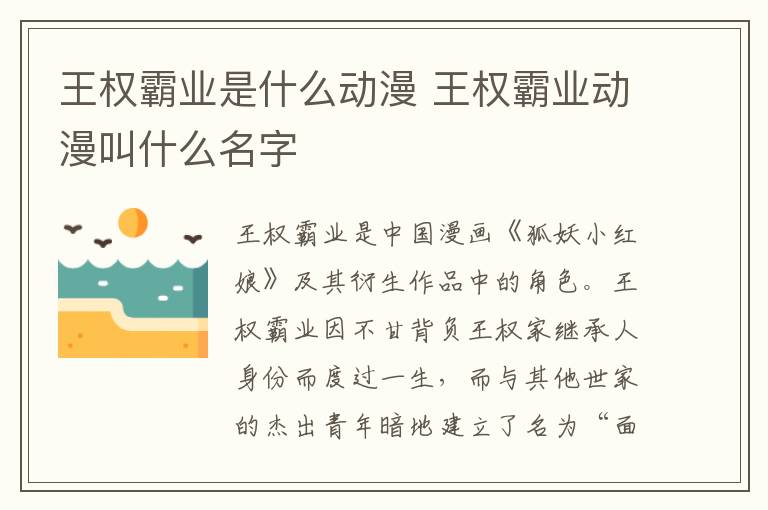 王牌對王牌王麗坤哪一期