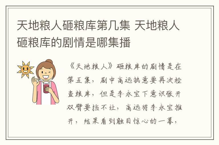 小伙網購機器女友是啥電影 小伙網購機器女友出自什么電影