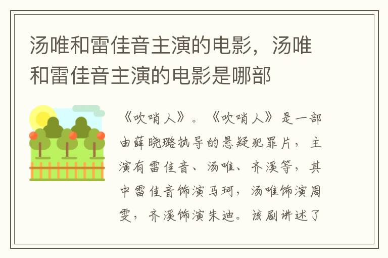 東京愛情故事莉香包里裝的什么  東京愛情故事中莉香包里的秘密