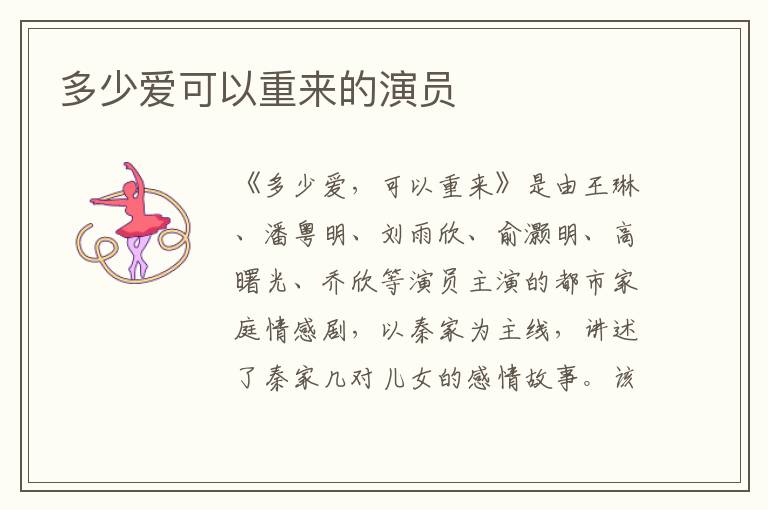 馬克是哪部電視劇里的人物 馬克是什么電視劇里的人物 劇中有馬克的電視劇