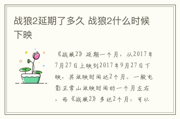 我和我的家鄉(xiāng)幾個故事分別是什么 我和我的家鄉(xiāng)幾個故事是哪些