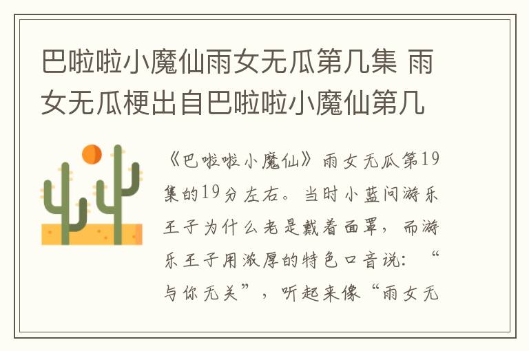 輸贏中方威是好的還是壞的 輸贏中方威是好的嗎