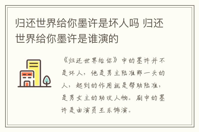 張小斐是馮鞏的什么人 張小斐和馮鞏的關(guān)系是什么