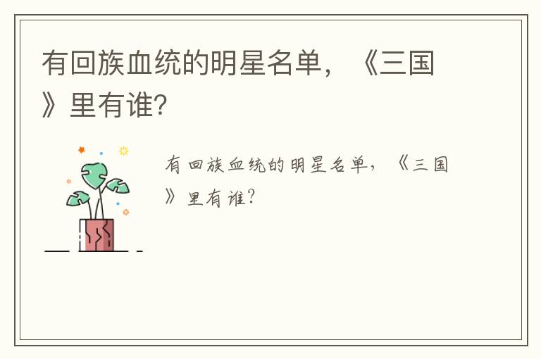 隱秘而偉大齊副局長(zhǎng)怎么死的 隱秘而偉大齊副局長(zhǎng)死的原因