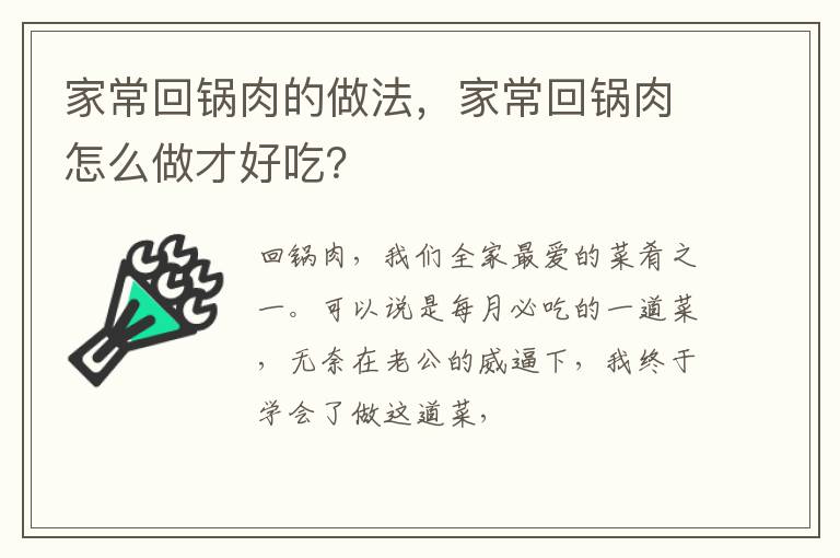 家?；劐伻獾淖龇?，家?；劐伻庠趺醋霾藕贸?？